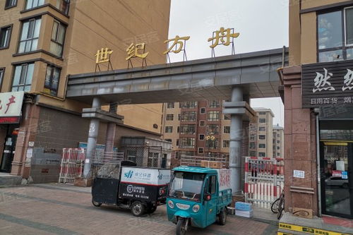 绥化房产中介怎么加盟