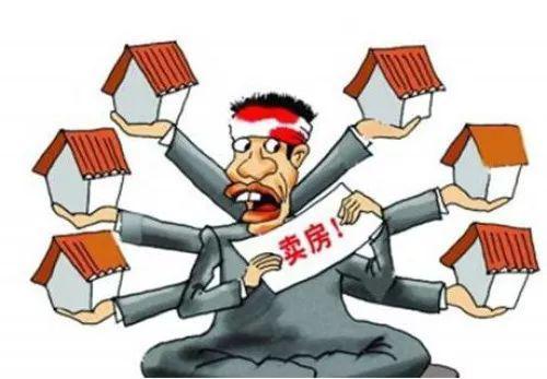 卖房房产中介怎么收