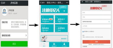 房产怎么才能变为钱