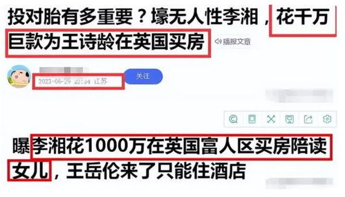 房产中介怎么打脸