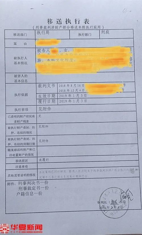 法院查封房产能怎么解封 法院查封房产能怎么解封