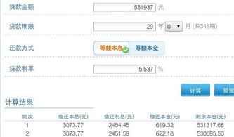 房产自用部分怎么计算