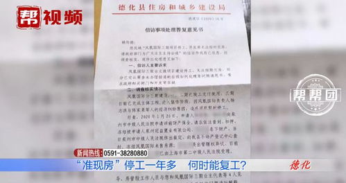 房产冻结异议申请怎么写