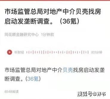 反抵押房产怎么赎回