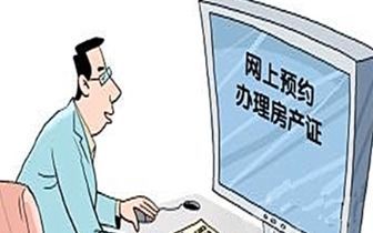 撤销房产抵押登记怎么告