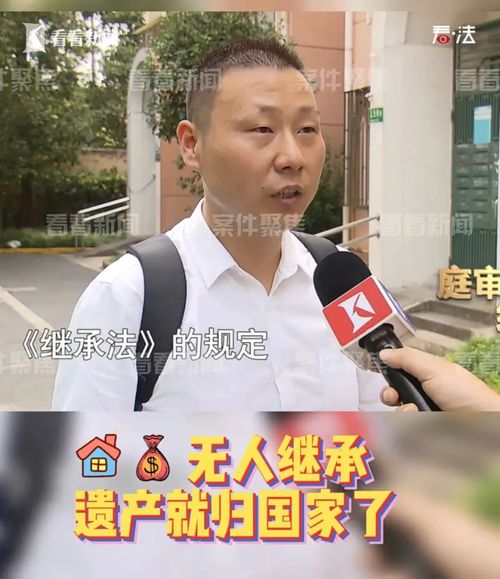 干妈去世了怎么继承房产