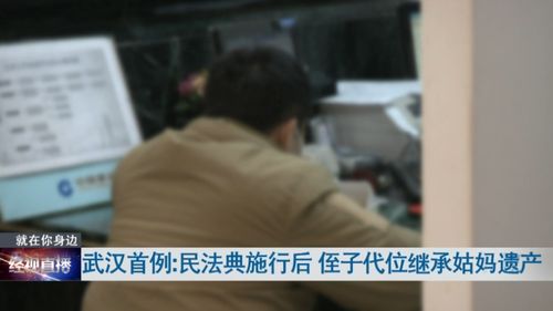 干妈去世了怎么继承房产