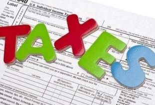 美帝房产税怎么收