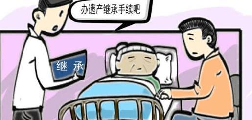 房产是否被过户怎么查