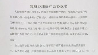 房产证情况怎么填