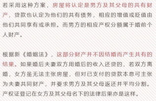 房产证情况怎么填