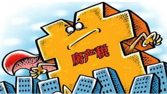 怎么规避各种房产税