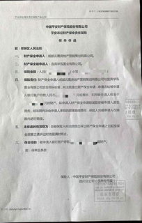 原来合伙的房产怎么确权