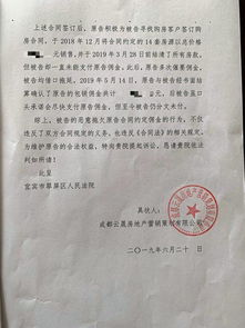 原来合伙的房产怎么确权