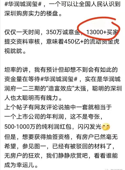 哈尔滨房产退税怎么办