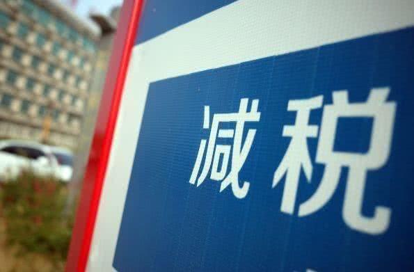 哈尔滨房产退税怎么办