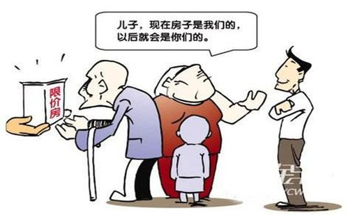 遗产房产过户怎么方便 遗产房产过户怎么方便