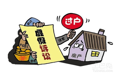 遗产房产过户怎么方便 遗产房产过户怎么方便