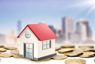 怎么做房产抵押登记 怎么做房产抵押登记