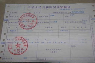 以房产抵债怎么交契税