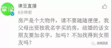 丈夫出轨房产改名怎么写