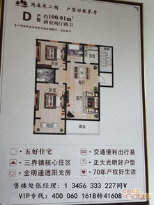 达森房产怎么样