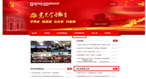 对方在服刑怎么处理房产