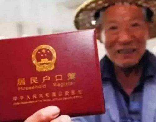 怎么把户籍迁到房产地