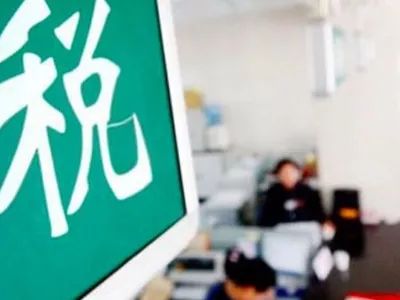 房产印花税怎么收费