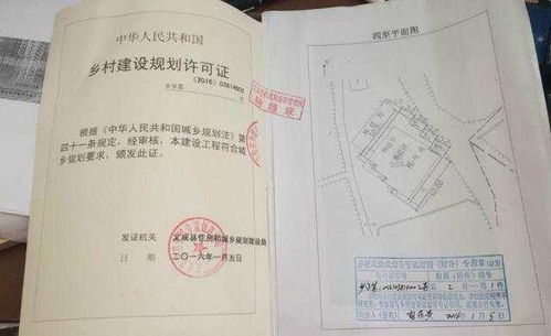 房产测绘报告怎么看