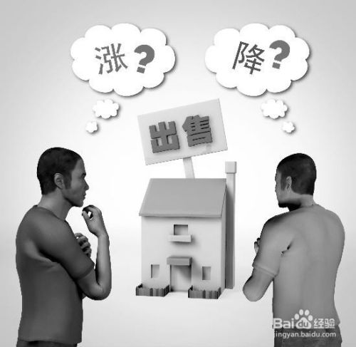 房产合同掉了怎么办