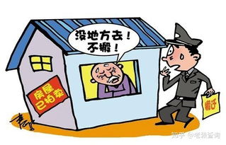 法院拍卖的房产怎么买