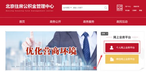 房产专页名字怎么取 房产专页名字怎么取