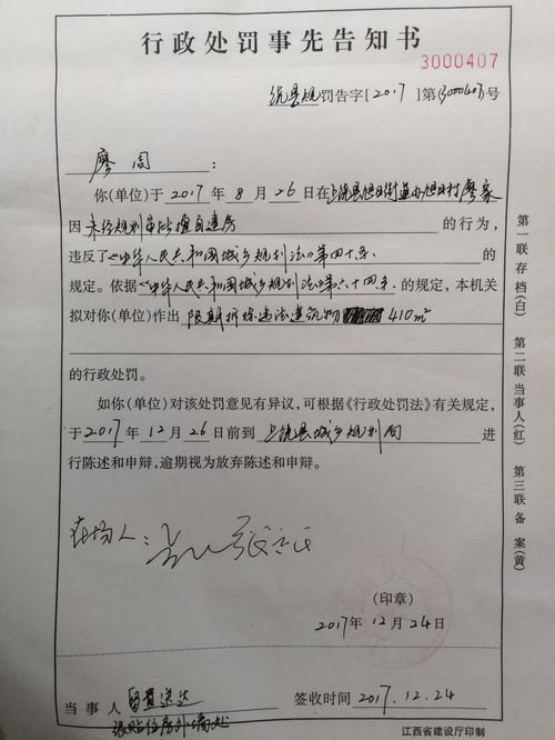 处置房产的议案怎么写 处置房产的议案怎么写