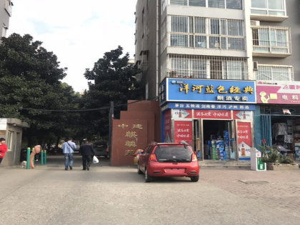 闻喜麒麟房产怎么样