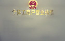 房产补贴税怎么消费缴纳