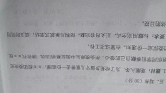 来信房产交房怎么写通知