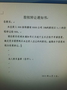 来信房产交房怎么写通知