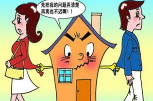 婚后新购房产怎么算