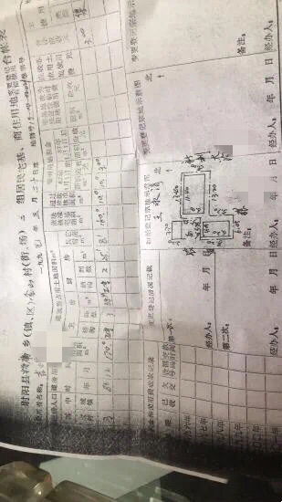 江苏盐城过户房产怎么操作
