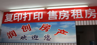 介绍门店房产文案怎么写