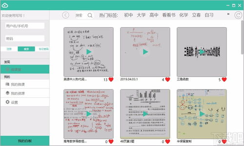 录制房产视频怎么设置参数