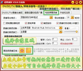 录制房产视频怎么设置参数