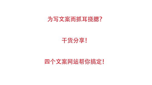 房产常识分享怎么写文案