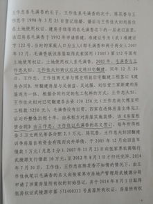 房产确权起诉法院怎么判