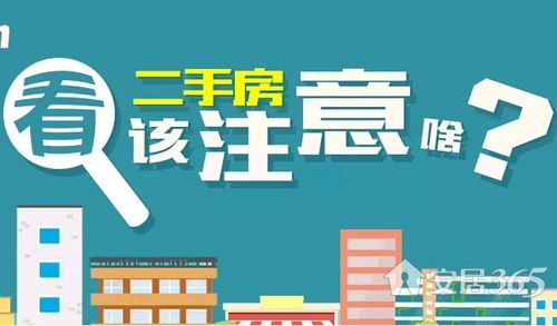 房产事件分享怎么写简短