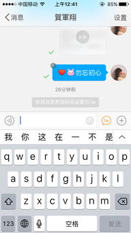 了解房产私信怎么发的