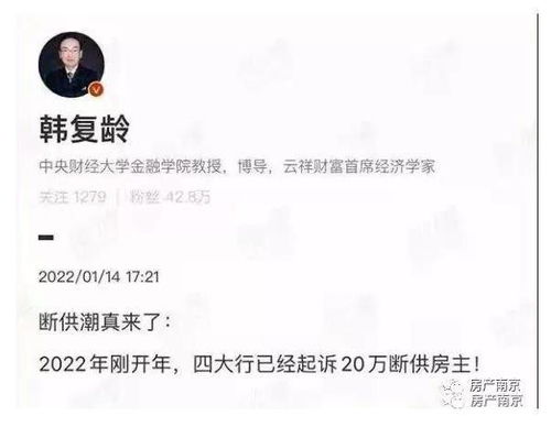 燕郊房产怎么过户的啊