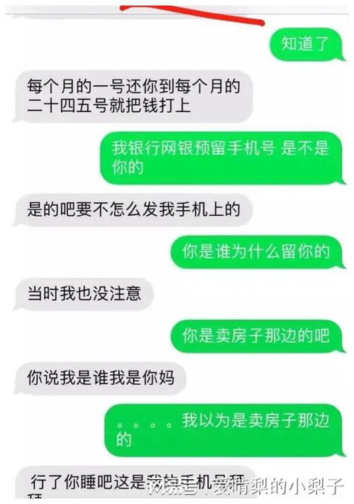 怎么购买户头房产