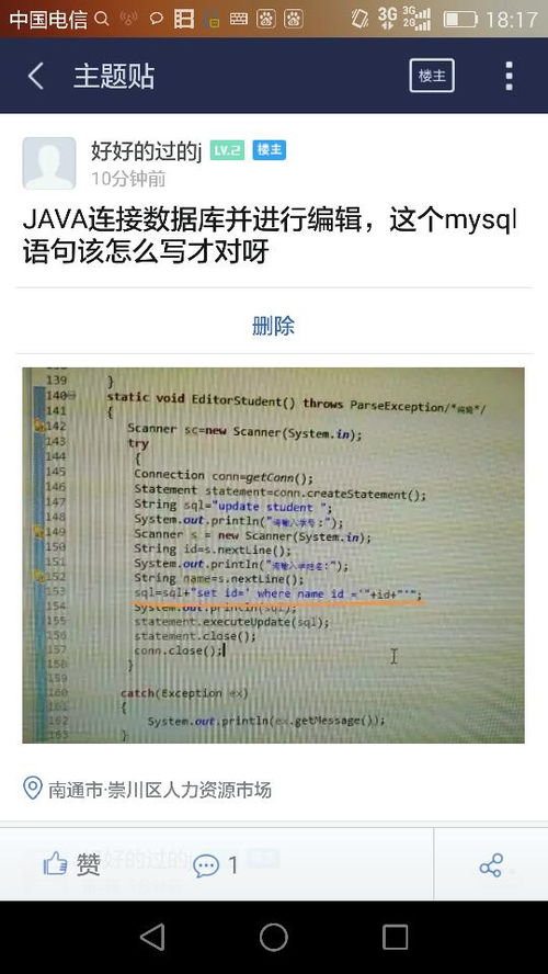 房产文案拆分脚本怎么写